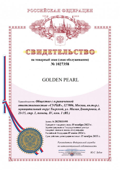 Поющая чаша Healingbowl® Профессиональные Golden Pearl® - изображение 2